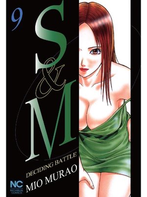 cover image of S and M, Volume 9